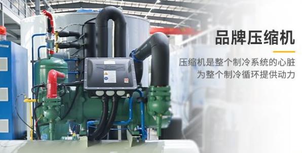 四、檢查冰厚調(diào)節(jié)