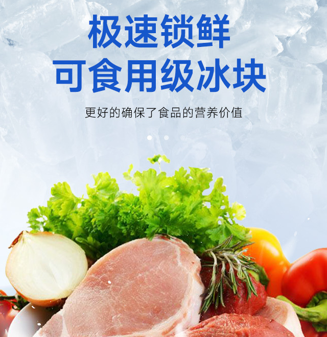 廣西地區(qū)廣泛應(yīng)用于餐飲、漁業(yè)、食品加工業(yè)和化工企業(yè)等多個領(lǐng)域