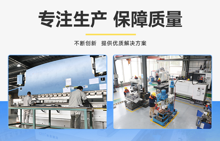 片冰機采購