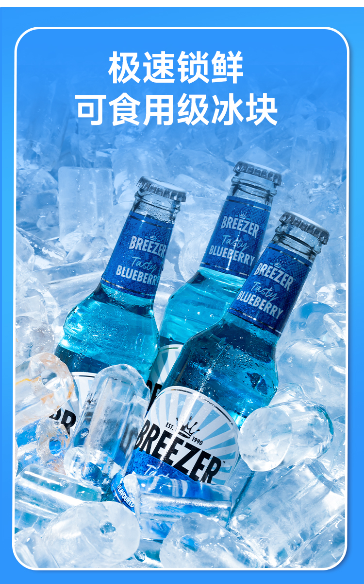 應(yīng)用于工業(yè)制冰、商業(yè)制冰