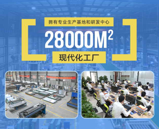 冰泉制冷：您值得信賴的冷藏設備合作伙伴