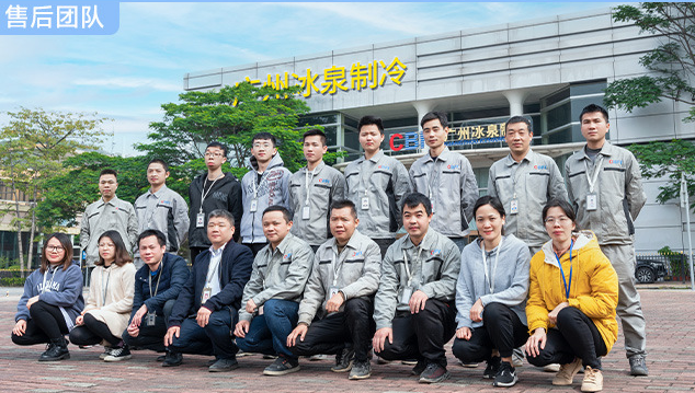 售后無憂，服務周到