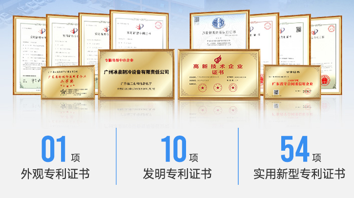 一支經(jīng)驗(yàn)豐富的研發(fā)團(tuán)隊(duì)，并獲得了多項(xiàng)技術(shù)專利。