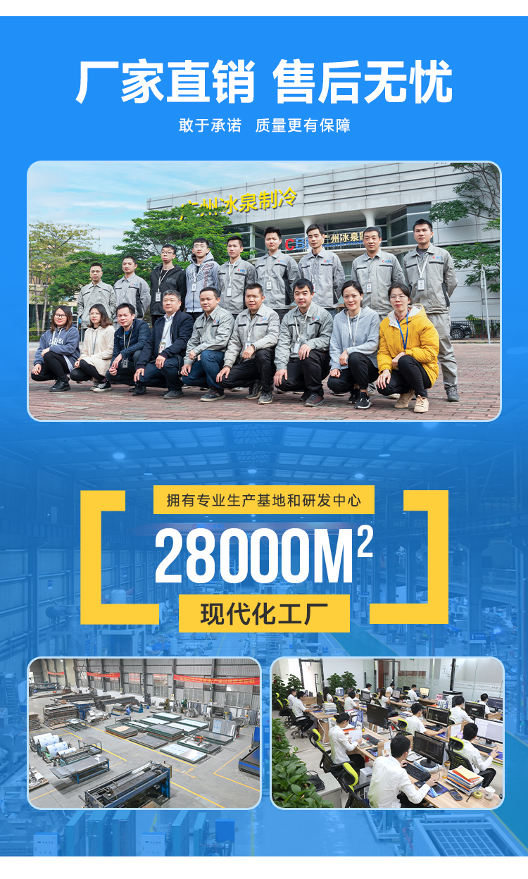 全面的售后服務和技術支持