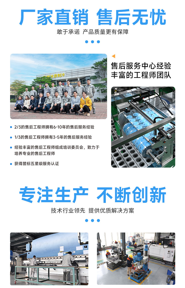 廠家直銷(xiāo)，售后無(wú)憂